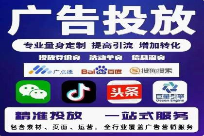 百度SEM代运营案例分析：如何打造爆款广告